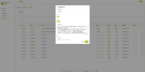 Scene Feature